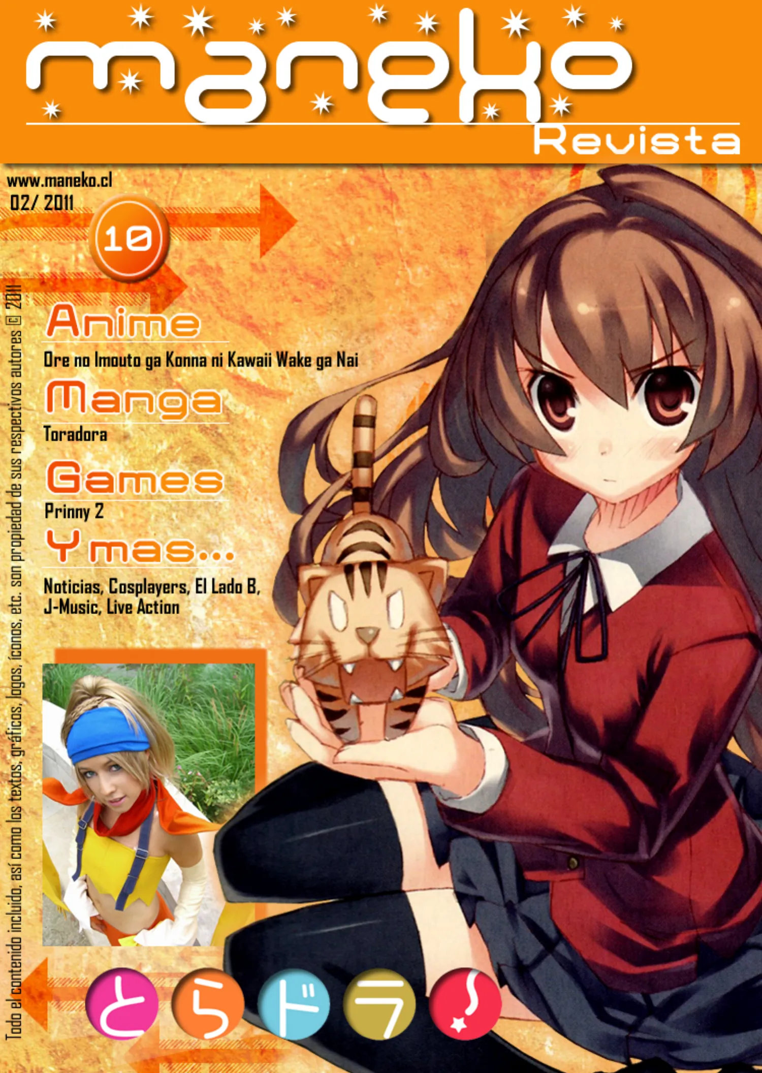 Revista Maneko N°10 página 1