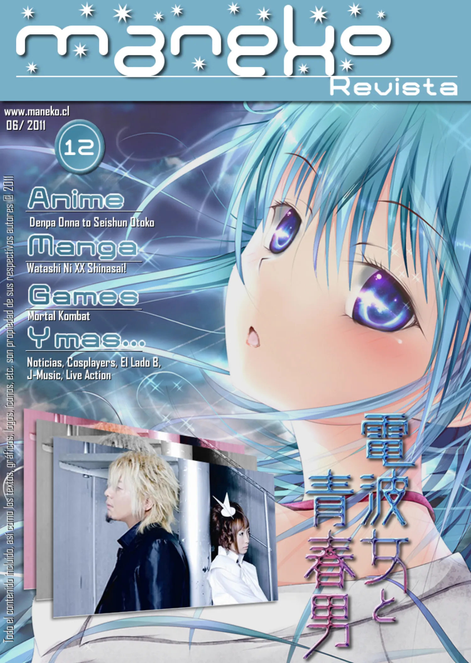 Revista Maneko N°12 página 1