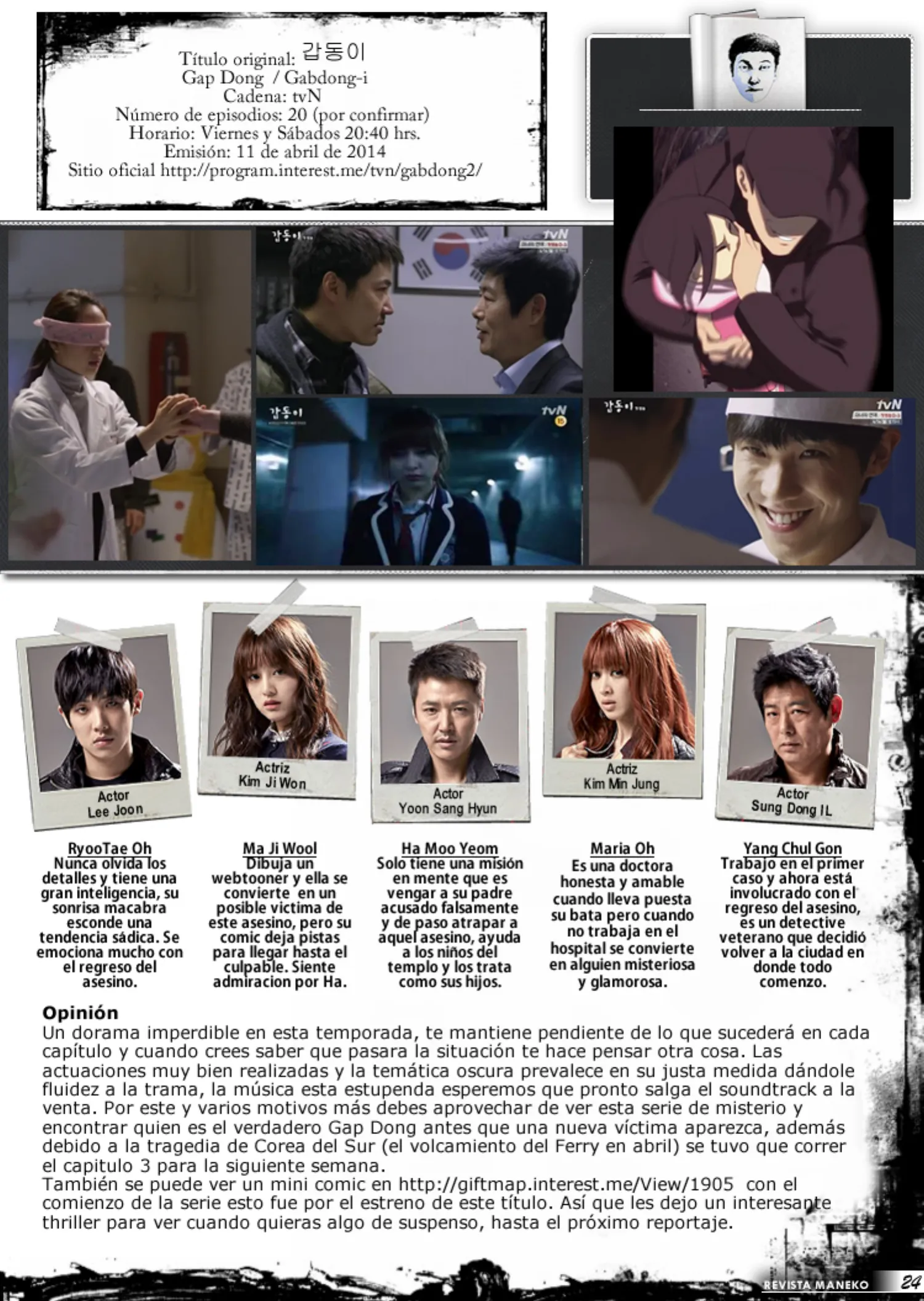Revista Maneko N°30 página 25