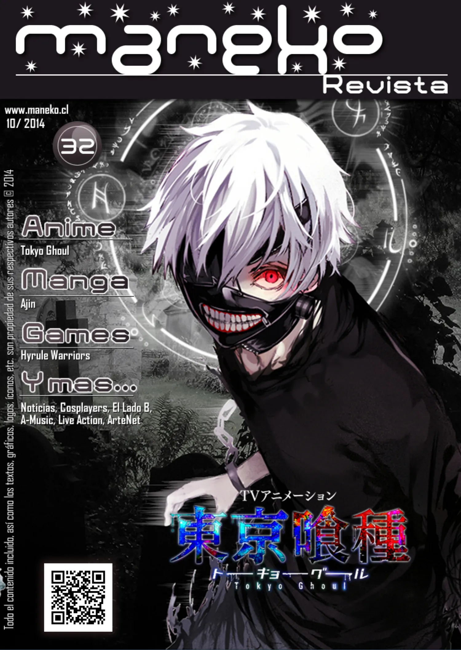 Revista Maneko N°32 página 1