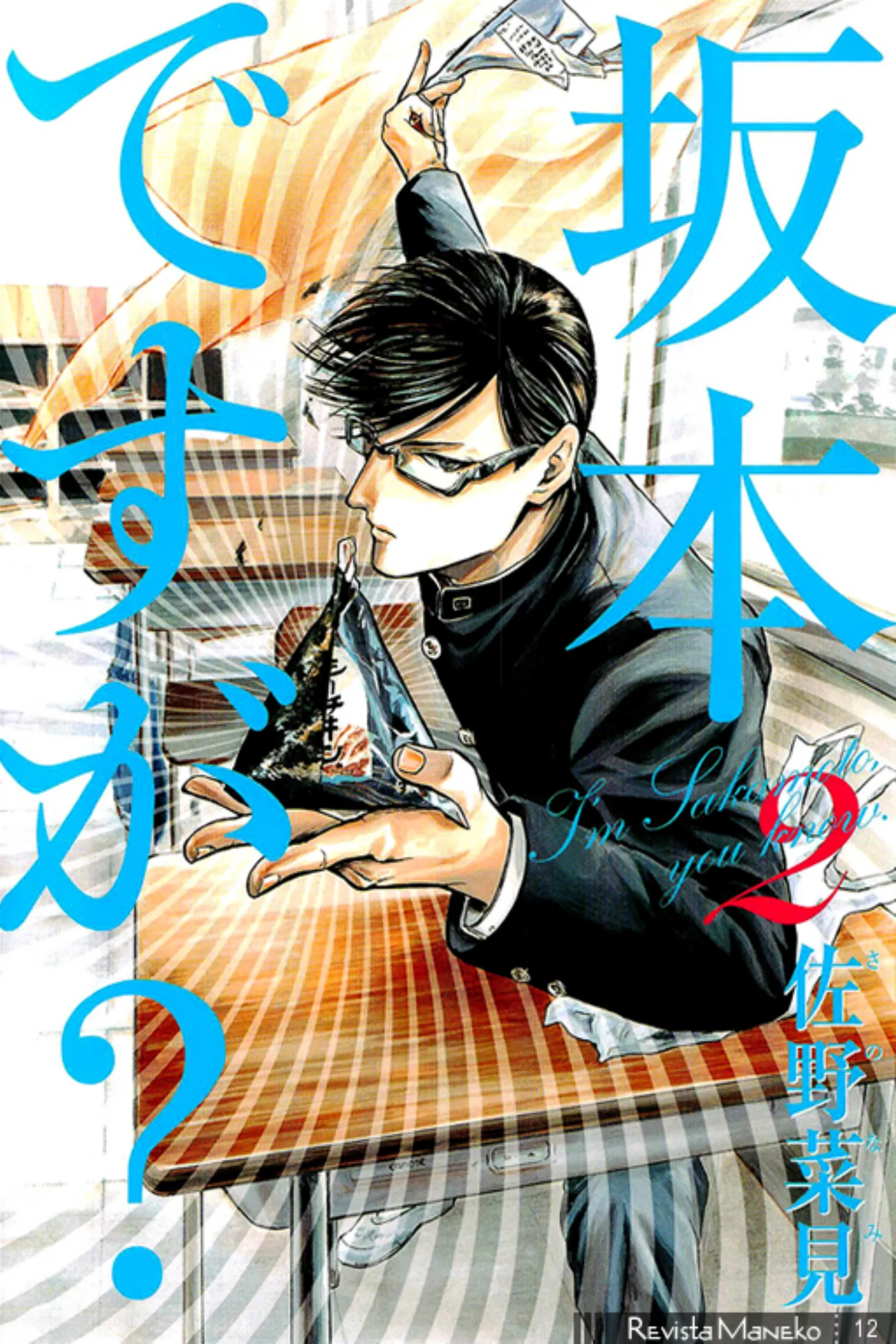 Revista Maneko N°36 página 13