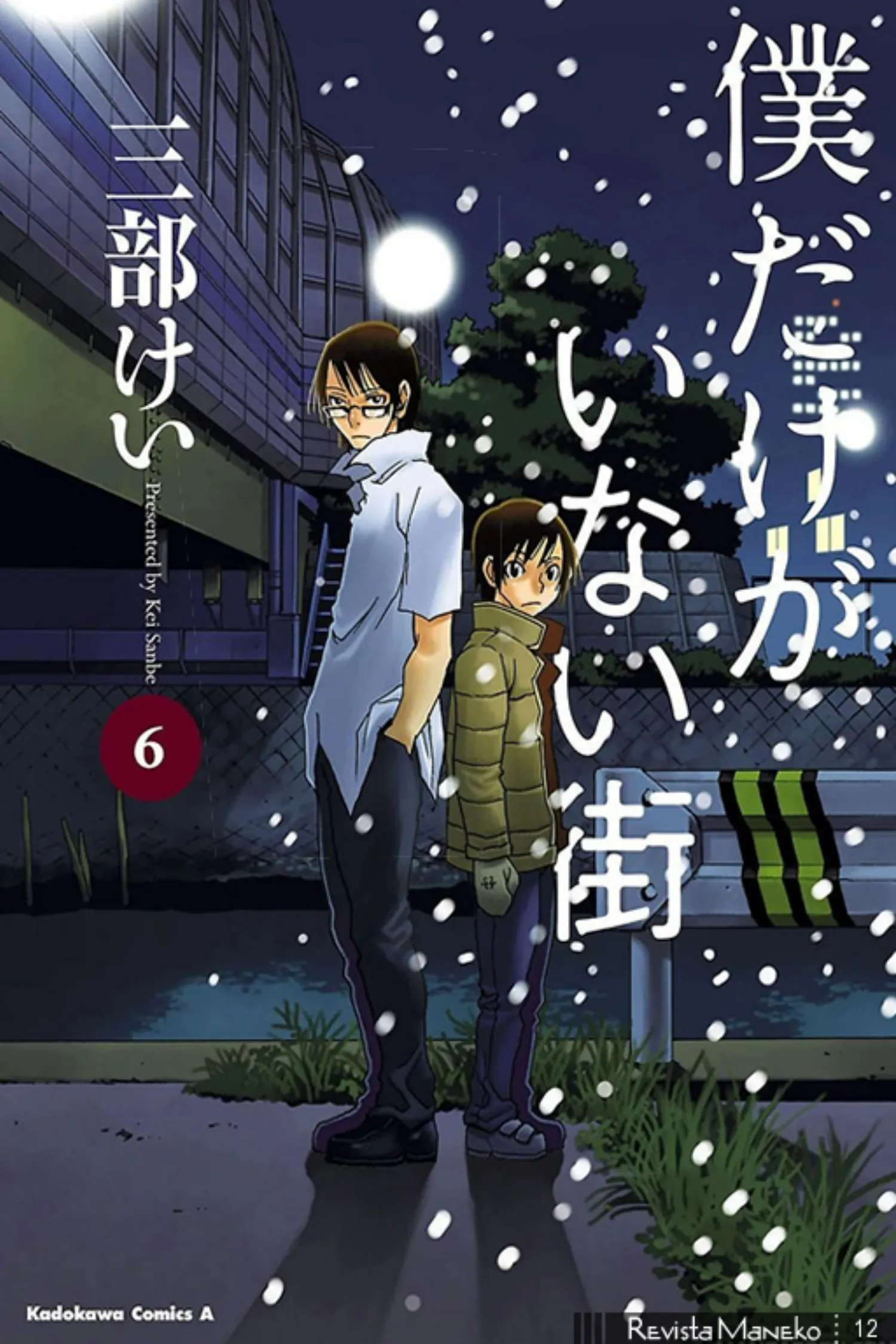 Revista Maneko N°40 página 13